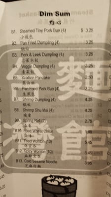 Menu photo 8 Taiwan Noodle Albany, NY