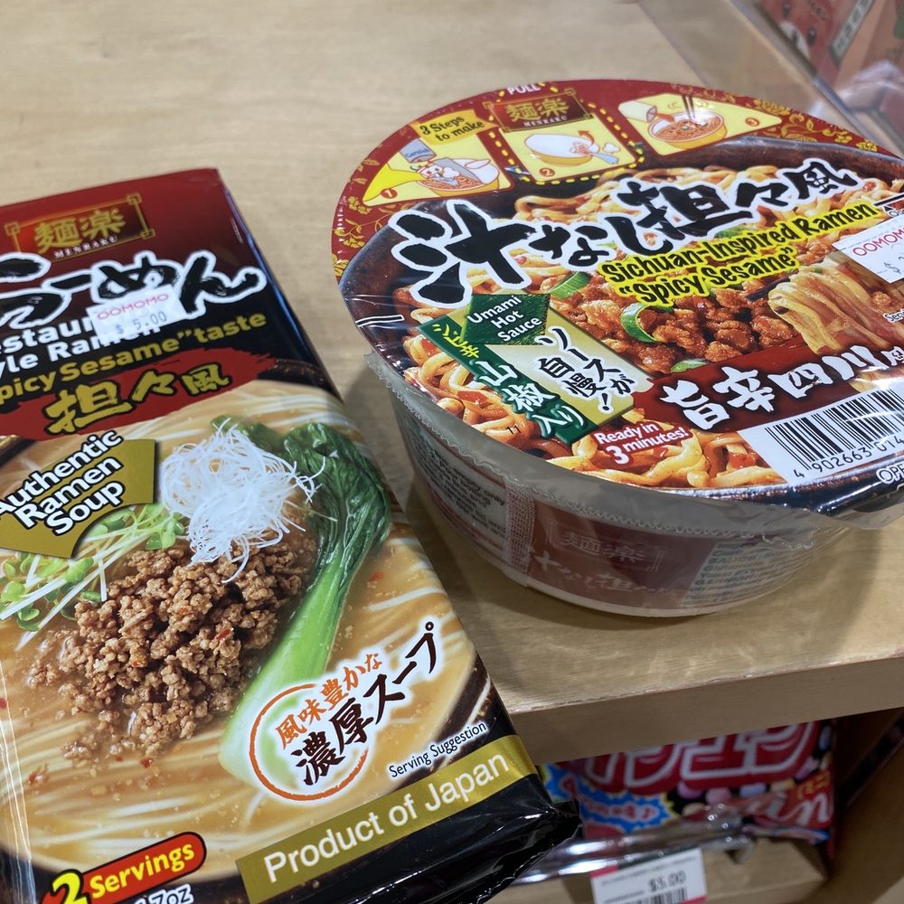 Oomomo - The spicy sesame ramen is yummy. - Department Stores Near Me - Burnaby, British Columbia Oomomo - The spicy sesame ramen is yummy. - Department Stores Near Me - Burnaby, British Columbia