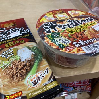 Oomomo - The spicy sesame ramen is yummy. - Department Stores Near Me - Burnaby, British Columbia