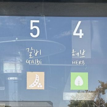 Palsaik Korean BBQ - Korean Near Me - Torrance, California Palsaik Korean BBQ - Korean Near Me - Torrance, California