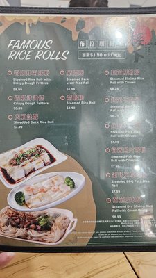 Menu photo 4 Barbecue Cafe Richmond Hill, ON