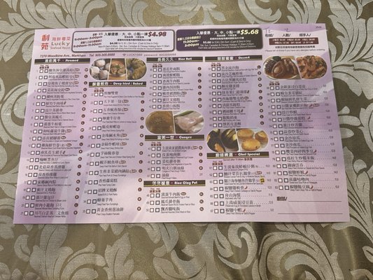 Menu photo 4 Lucky Seafood House Markham, ON