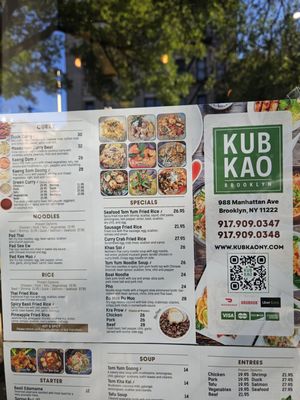 Menu photo 4 Kub kao Brooklyn, NY Menu photo 4 Kub kao Brooklyn, NY