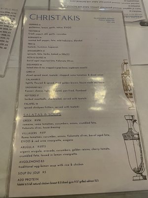 Menu photo 8 Christakis Greek Cuisine Tustin, CA Menu photo 8 Christakis Greek Cuisine Tustin, CA