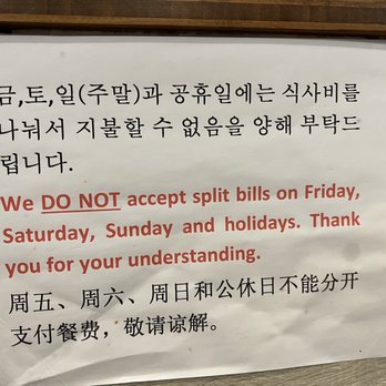 Huh Ga Ne - Korean Near Me - Toronto, Ontario Huh Ga Ne - Korean Near Me - Toronto, Ontario