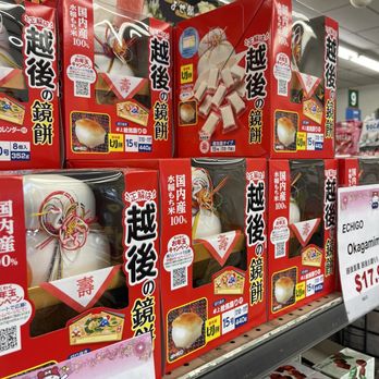 Mitsuwa Marketplace - New Year's item - International Grocery Near Me - San Gabriel, California Mitsuwa Marketplace - New Year's item - International Grocery Near Me - San Gabriel, California