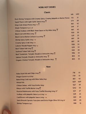 Menu photo 7 Nobu Restaurant Cabo San Lucas, BCS