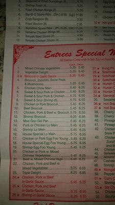 Menu photo 7 China Wok Hendersonville, TN Menu photo 7 China Wok Hendersonville, TN