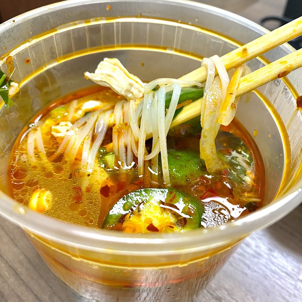 Pho 5 - Pho Ga Small Bowl - Vietnamese Near Me - Castle Pines, Colorado