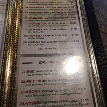 Korean BBQ Plus - Menu - Korean Near Me - Concord, California Korean BBQ Plus - Menu - Korean Near Me - Concord, California