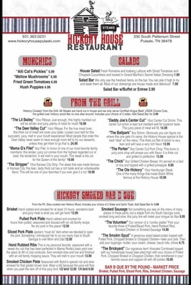 Hickory House Restaurant by null