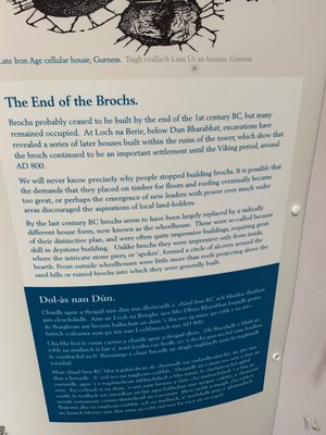 Dun Carloway Broch by null