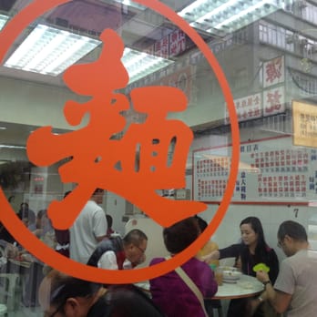 維記咖啡粉麵 - Hong Kong Style Cafe Near Me - Hong Kong, HK