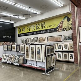 ジョイフル本田新田店ホームセンター 15 Photos Nurseries Gardening 新田 市野井町556 1 太田市 群馬県 Japan Phone Number Yelp