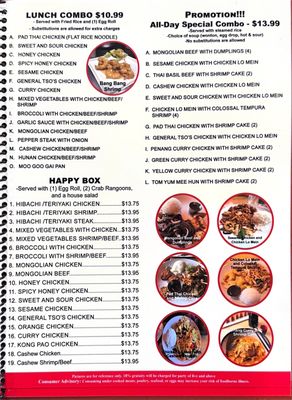 Menu photo 1 A1 Hibachi Grill Morristown, TN Menu photo 1 A1 Hibachi Grill Morristown, TN