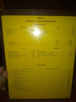 Menu photo 3 Moy's Special Occasion Restaurant Ashtabula, OH Menu photo 3 Moy's Special Occasion Restaurant Ashtabula, OH
