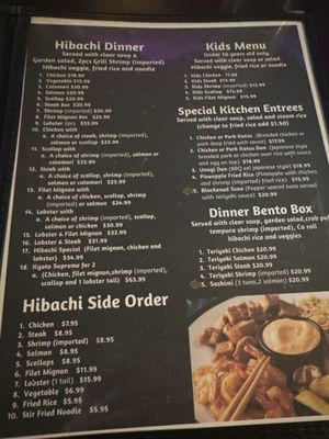 Menu photo 4 Kyoto Japanese Restaurant DeRidder, LA Menu photo 4 Kyoto Japanese Restaurant DeRidder, LA