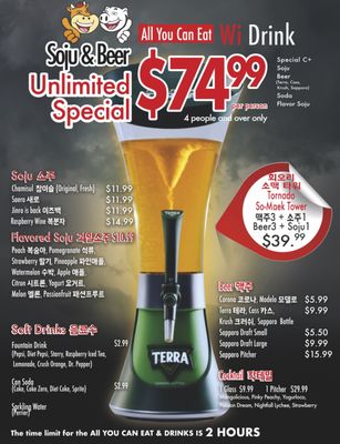 Wi Korean BBQ by null