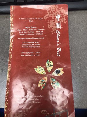 China's Best by null