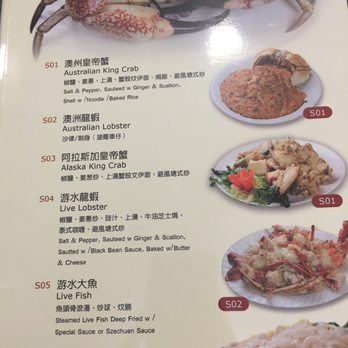 Fu Lam Moon - Seafood special - Dim Sum Near Me - Fremont, California Fu Lam Moon - Seafood special - Dim Sum Near Me - Fremont, California