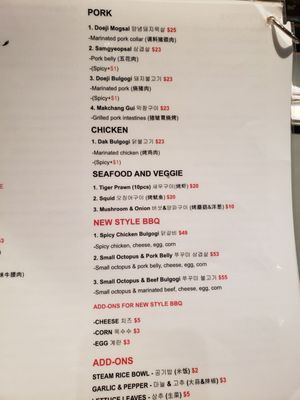 Royal Seoul House Restaurant by null