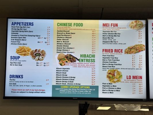 Menu photo 1 Ni Hao Lexington, SC