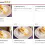 Photo of Gigi's Empanadas