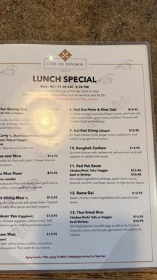 Menu photo 5 Cafe de Bangkok Gilbert, AZ Menu photo 5 Cafe de Bangkok Gilbert, AZ