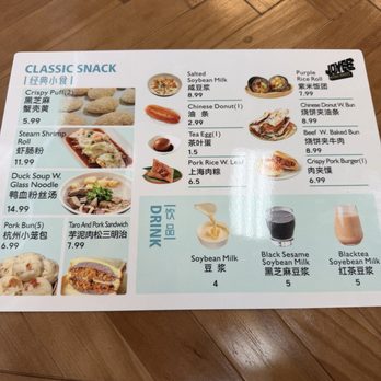 Joyee Noodle House - Menu - Noodles Near Me - San Diego, California Joyee Noodle House - Menu - Noodles Near Me - San Diego, California