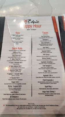 Menu photo 4 Kabuki Sushi Thai Tapas Boynton Beach, FL