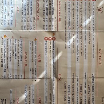Bafang Dumpling - Menu - Dim Sum Near Me - Santa Clara, California