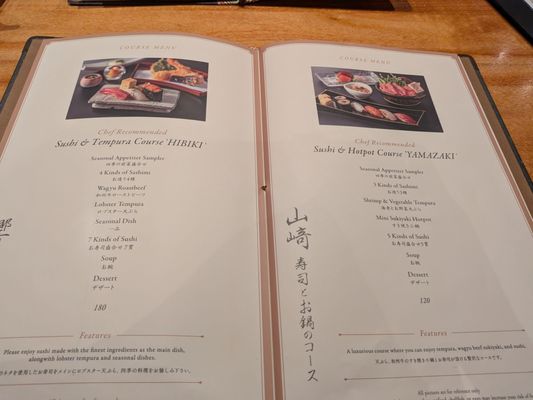 Menu photo 1 Restaurant SUNTORY Honolulu, HI Menu photo 1 Restaurant SUNTORY Honolulu, HI