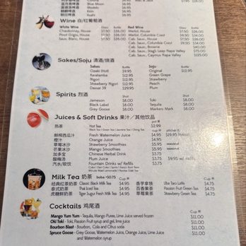 Happy Lamb Hot Pot - Drinks and beverages menu - Hot Pot Near Me - Seattle, Washington