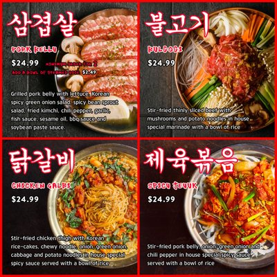 Hongdae Pocha Korean BBQ by null