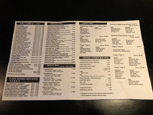 Menu photo 7 iSushi Japanese Restaurant Vancouver, BC Menu photo 7 iSushi Japanese Restaurant Vancouver, BC