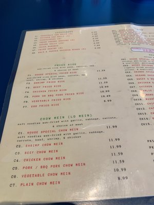Menu photo 8 Chen's Kitchen Oceanside, CA Menu photo 8 Chen's Kitchen Oceanside, CA
