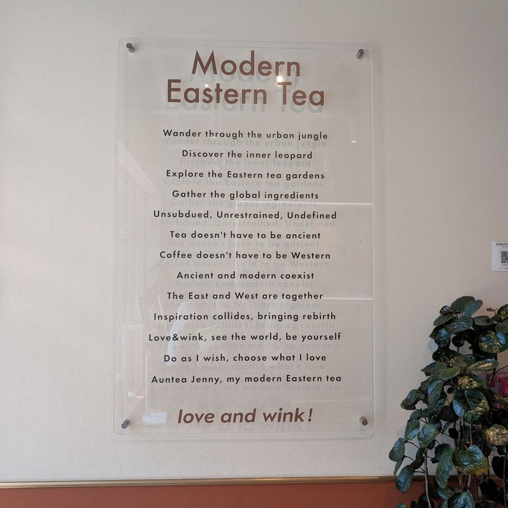 Auntea Jenny - Label - Bubble Tea Near Me - Flushing, New York