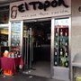 Photo of El Tapón