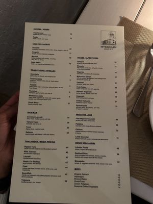 Menu photo 7 Mykonian House New York, NY Menu photo 7 Mykonian House New York, NY