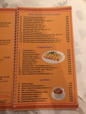 Menu photo 1 China Restaurant Schönes China Vienna, 9 Menu photo 1 China Restaurant Schönes China Vienna, 9