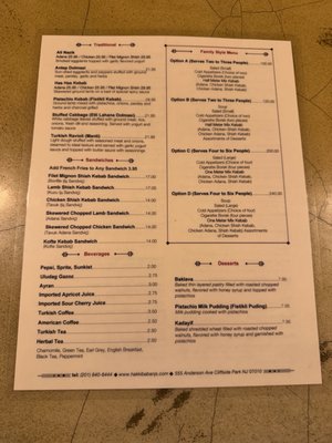 Menu photo 2 Hakki Baba Cliffside Park, NJ Menu photo 2 Hakki Baba Cliffside Park, NJ