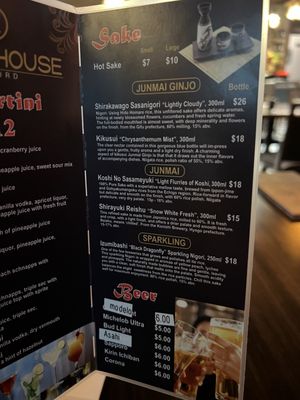 Menu photo 5 I Sushi House Milford, CT