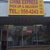 China Express gift card