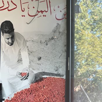 Qahwah House - Coffee & Tea Near Me - Clifton, New Jersey Qahwah House - Coffee & Tea Near Me - Clifton, New Jersey