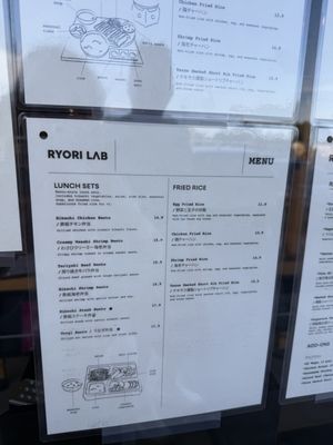 Menu photo 8 Ryori Lab Houston, TX Menu photo 8 Ryori Lab Houston, TX