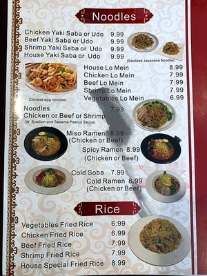 Menu photo 3 Hokkaido Sushi Laredo, TX