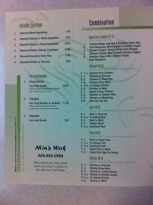 Min's Wok by null
