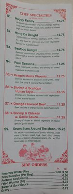 Menu photo 1 Hong Da Flint, MI