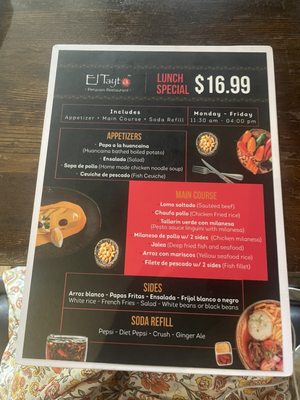 Menu photo 1 INTIMAR Peruvian Restaurant Sunny Isles Beach, FL