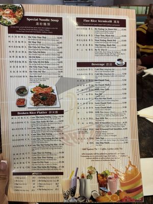 Menu photo 2 Pho 20 Philadelphia, PA Menu photo 2 Pho 20 Philadelphia, PA